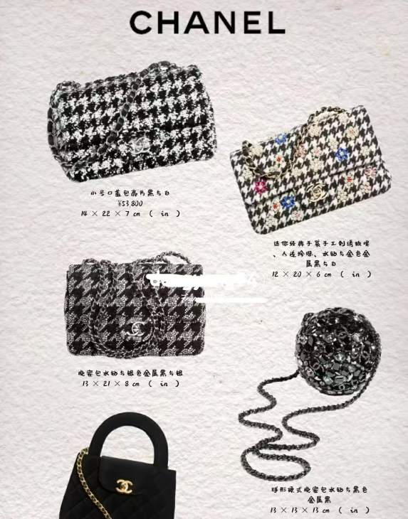 Picture of Chanel Handbags 2 _SKUfw239846005fw